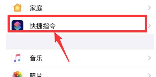 ios13.4无法安装第三方软件怎么办?ios13.4无法安装第三方软件的解决方法