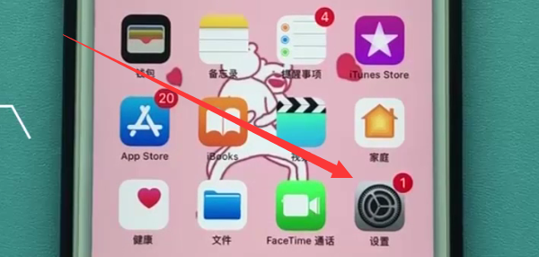 iphone中录屏的方法步骤