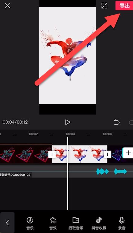 剪映怎么设置添加siri声音？剪映设置添加siri声音方法