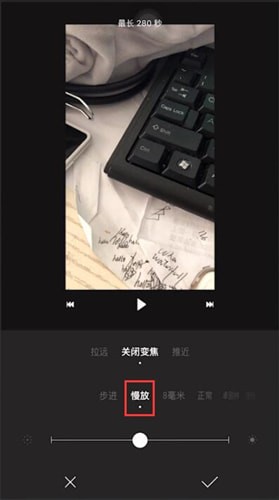 一闪app给视频设置慢放的操作流程