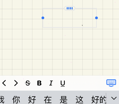 goodnotes怎样打字输入?goodnotes打字输入的步骤方法