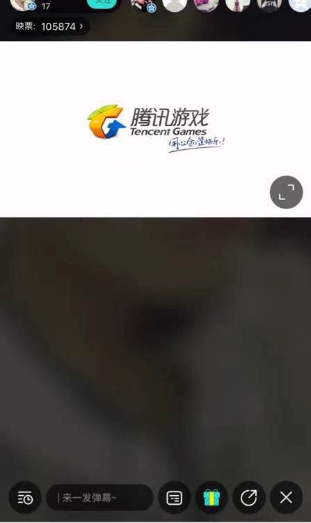 通过映客直播王者荣耀的操作流程