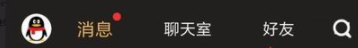 DNF助手加好友的操作过程