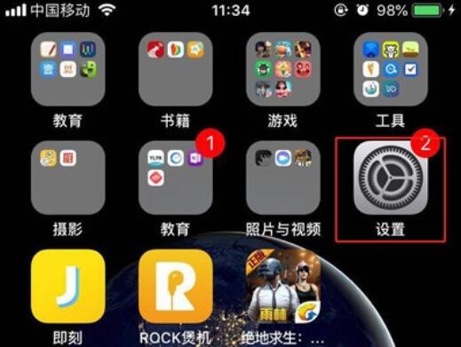 iphone11取消通知显示内容的详细操作流程