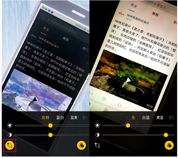 iPhone手机打开放大器功能的简单操作