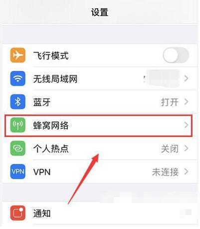 iphone12微信语音杂音怎么办 iphone12微信语音杂音解决方法