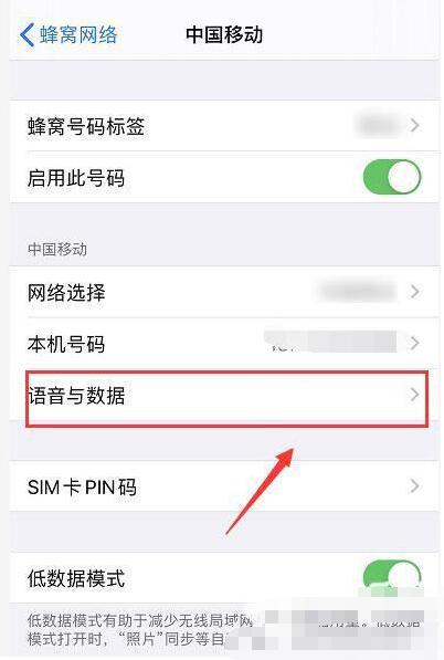 iphone12微信语音杂音怎么办 iphone12微信语音杂音解决方法