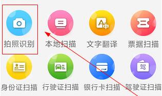 全能扫描如何扫描？全能扫描扫描方法介绍