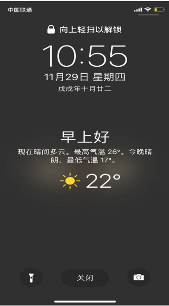 iPhone设置显示锁屏天气的具体操作