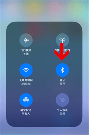苹果用蓝牙传视频的方法