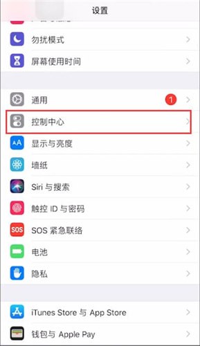 微信直播录制视频的详细操作