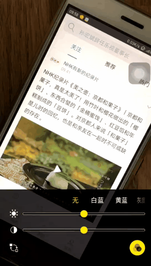 iPhone手机打开放大器功能的简单操作