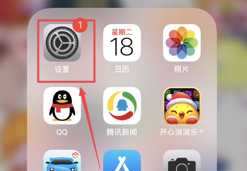 iPhone12怎么换铃声 iPhone12换铃声方法