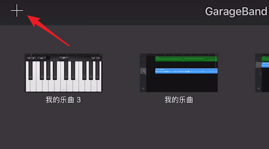 在库乐队里调钢琴键盘的详细操作过程