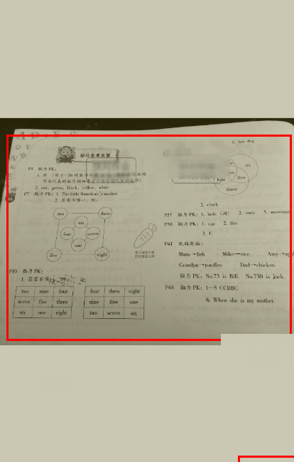 快对作业保存答案的操作步骤