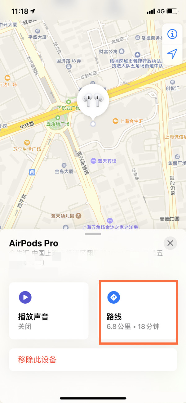 苹果耳机定位功能怎么设置?寻找苹果耳机操作步骤