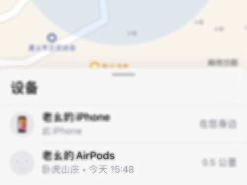 苹果手机查找怎么添加其他设备？苹果手机查找添加其他设备教程