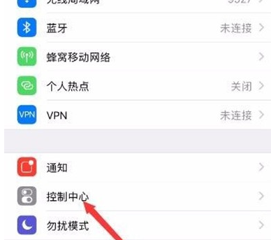 苹果手机设置快捷图标的相关操作教程