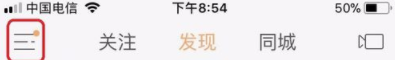 快手查看添加通讯录好友的详细操作