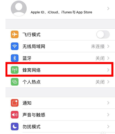 苹果12怎么开启volte功能？苹果12开启volte功能教程