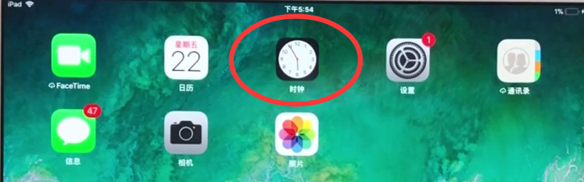 ipad中进行设置闹钟的操作方法