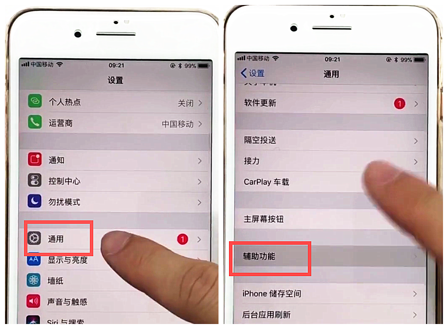 iphone8plus中返回主屏的方法步骤