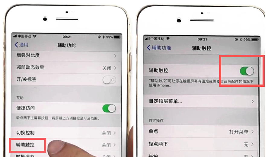 iphone8plus中返回主屏的方法步骤