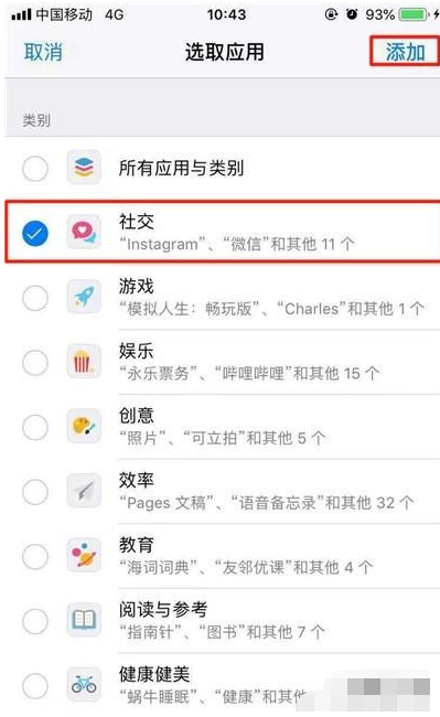 iphone11pro隐藏小白点的操作流程