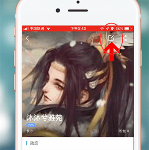 比心APP修改换头像的图文操作