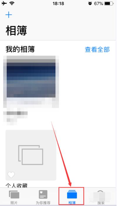 iPhone中查找隐藏照片的方法步骤