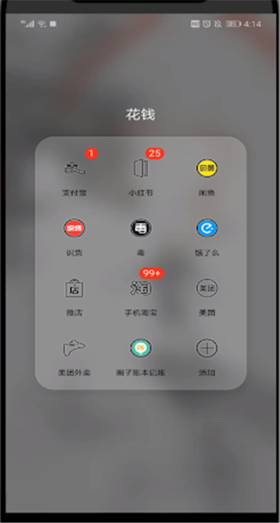 淘宝中获得喵币的操作教程