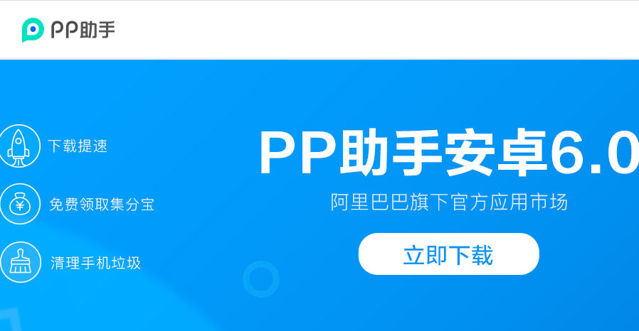 苹果手机与电脑直连软件都有哪些?苹果手机与电脑直连软件介绍