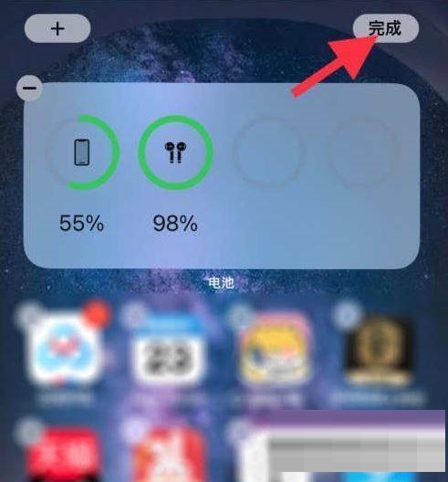 iphone13pro电池百分比显示怎么设置?iphone13pro电池百分比显示设置教程