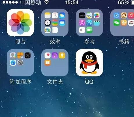 QQ添加附近人的操作流程