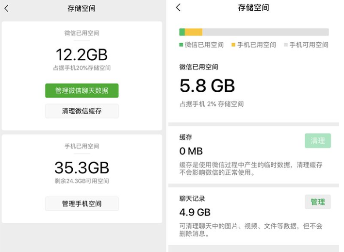 iOS微信7.0.4版本更新详细使用教程
