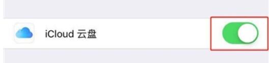 iPhone11pro max进行备份数据的方法步骤