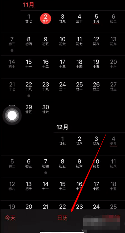 iPhone日历如何添加2022节假日安排？iPhone日历添加2022节假日安排教程介绍