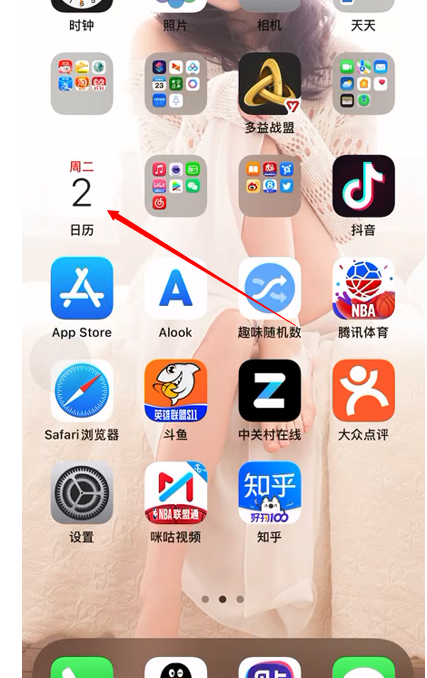 iPhone日历如何添加2022节假日安排？iPhone日历添加2022节假日安排教程介绍