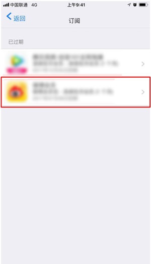 苹果如何取消知乎自动续费？苹果取消知乎自动续费的方法