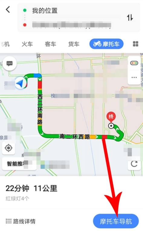 高德地图里摩托车导航功能使用讲解
