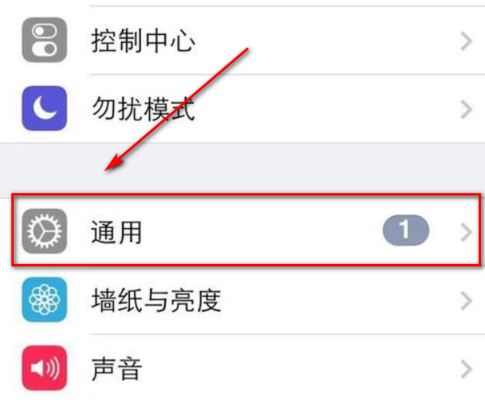苹果11删除桌面软件的操作流程