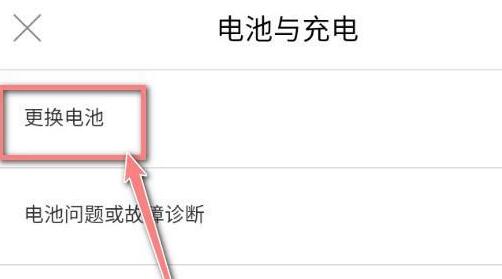 苹果13充电不显示快充?苹果13充电不显示快充解决方法
