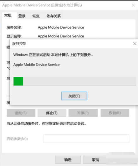 苹果手机连电脑只显示充电怎么办 苹果手机连电脑只显示充电解决方法