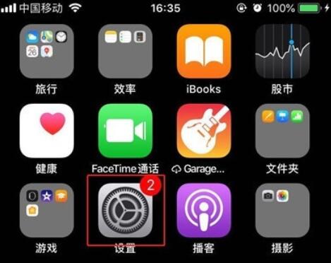 iphone11pro取消锁屏声的具体方法
