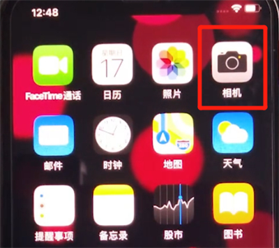 iphone11中拍摄实况照片的方法步骤