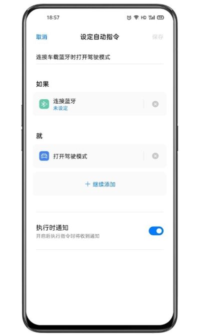 breeno指令在哪?breeno指令功能使用方法