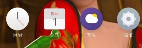 魅族16sPro进行应用分身的方法步骤