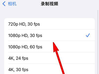苹果13分辨率怎么调?苹果13设置分辨率方法介绍