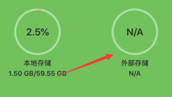 苹果手机如何读取u盘？教程苹果手机读取u盘教程