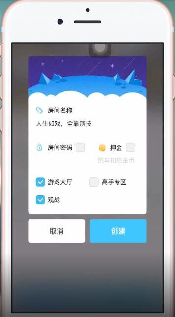 在我是谜里玩单人本的图文操作过程